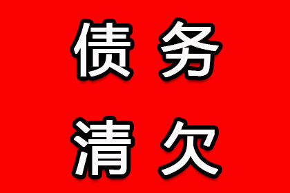 临近还款日欠款者能否被起诉及应对措施