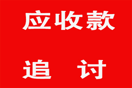 微信平台如何对欠款不还者提起诉讼